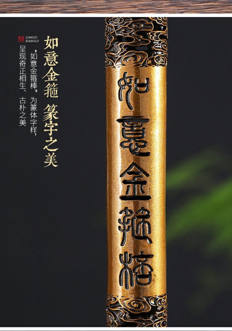 知南如意金箍棒线香炉合金立式线香插家用室内盘香炉仿古家居摆件如意