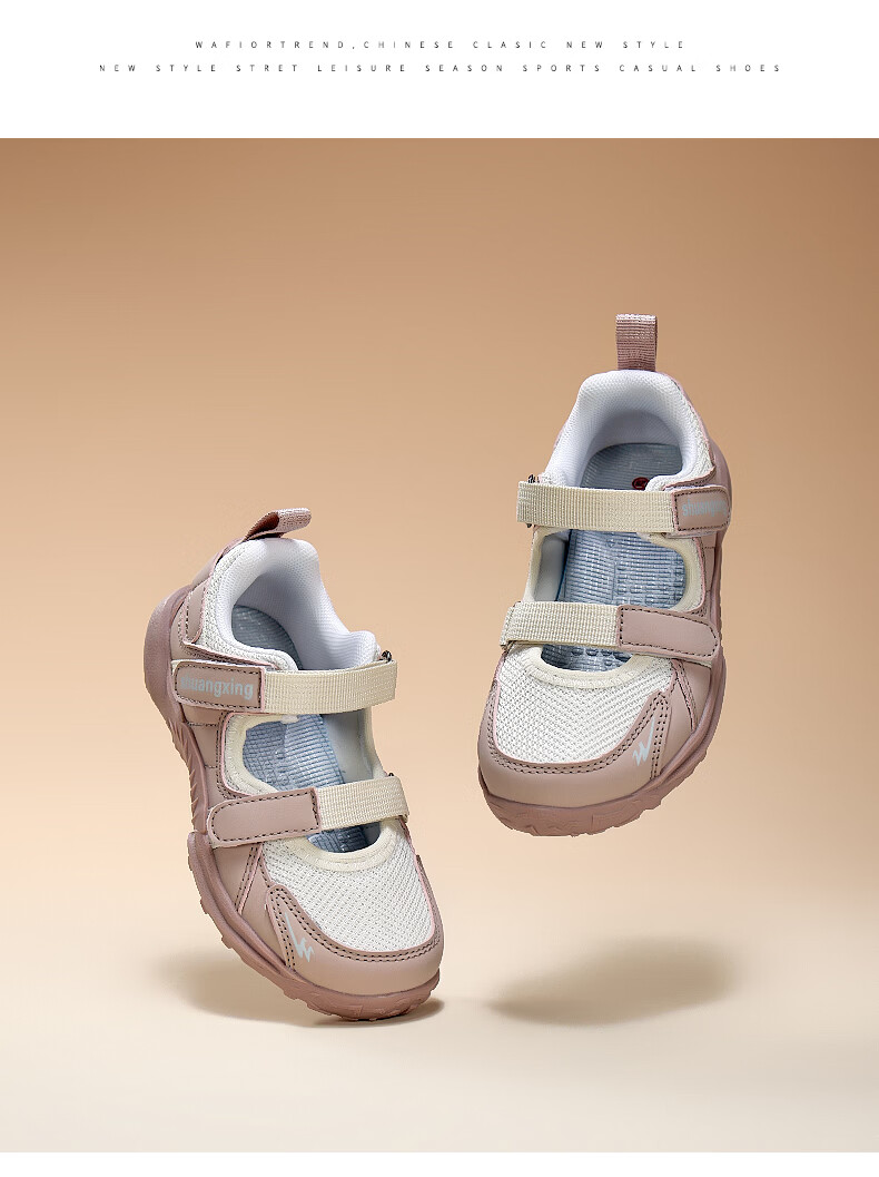 Double Star Kids Outdoor Summer Breathable Girls' Hollow Ballet Sports Sandals Mary Jane Shoes Pink Size 33 17