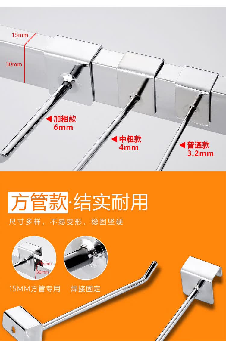 批发卡方管挂钩卡口1.5方管货架超市挂钩商场挂钩饰品钩加粗挂钩 3.
