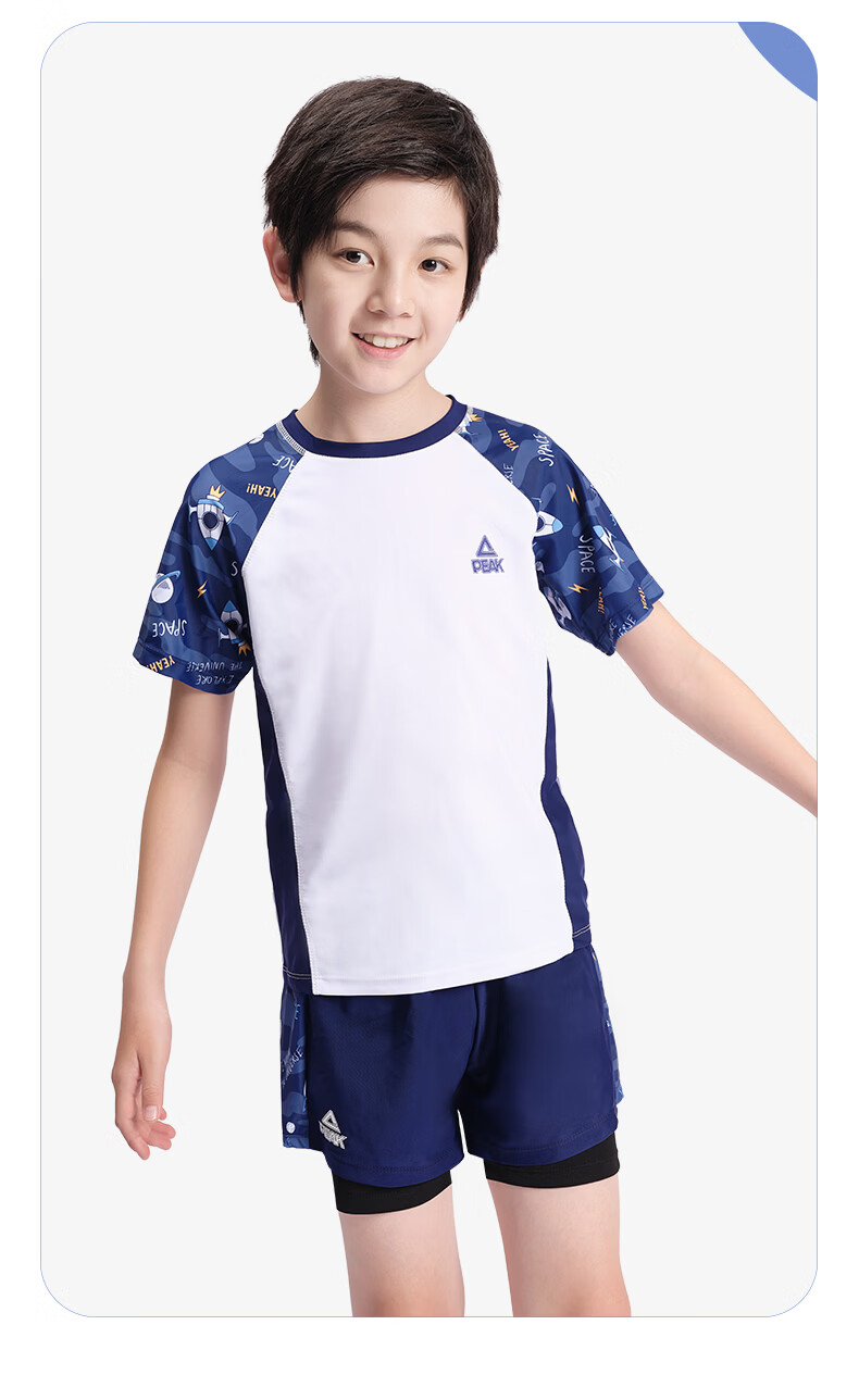 PEAK Children's Swimwear Boys' Quick-Dry Two-Piece Anti-Embarrassment Swimsuit Swimming Trunks Youth Swimming Gear 8