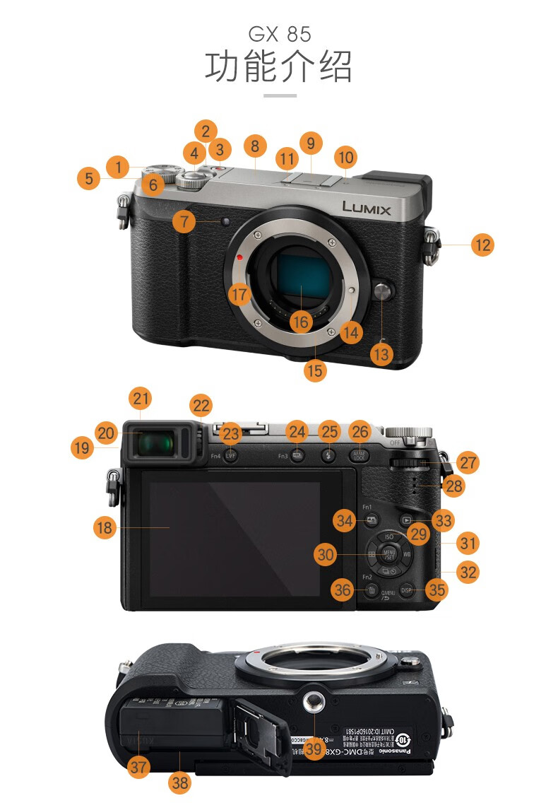 松下(panasonic) 松下gx85 微单机身套机5轴防抖4k高清 gx85无反相机