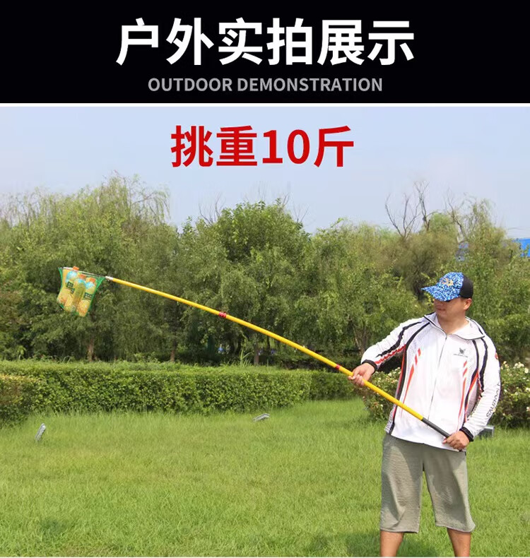 车蝴蝶(chehudie)加厚轻绝缘玻璃钢定位捞鱼竿工具抄鱼网单杆双杆伸缩
