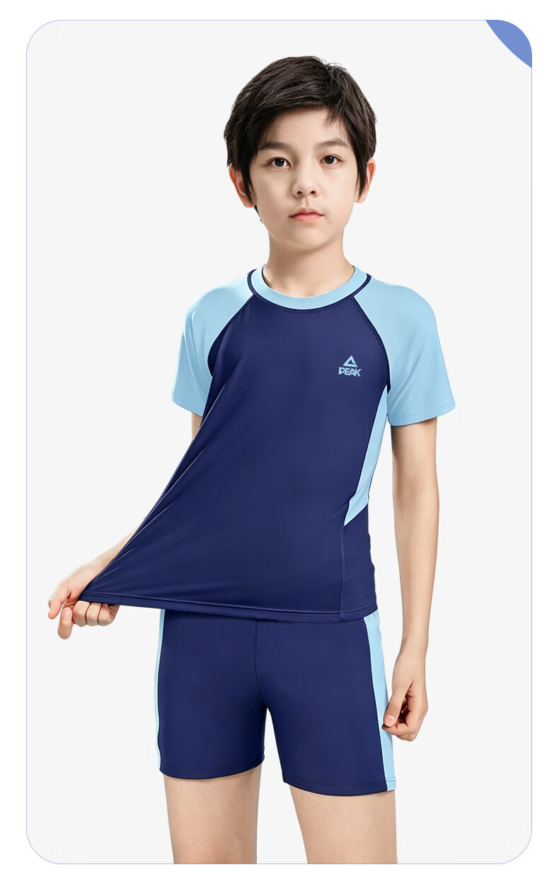 PEAK Children's Two-Piece Swimsuit Set for Boys, Elementary And Middle School Students, Swimming Trunks And Top, Boys' Swimwear 5