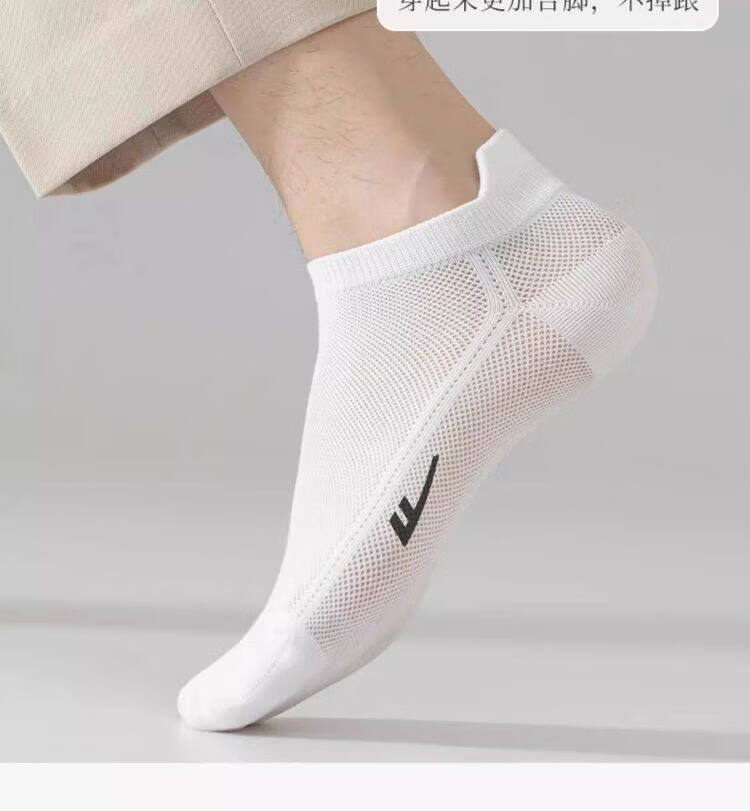 Warrior Men's Socks, Thin And Breathable for All Seasons, Odor-Resistant Mesh Short Socks, Xinjiang Cotton, 7A Grade Antibacterial And Sweat-Absorbing Short Sports Socks 11
