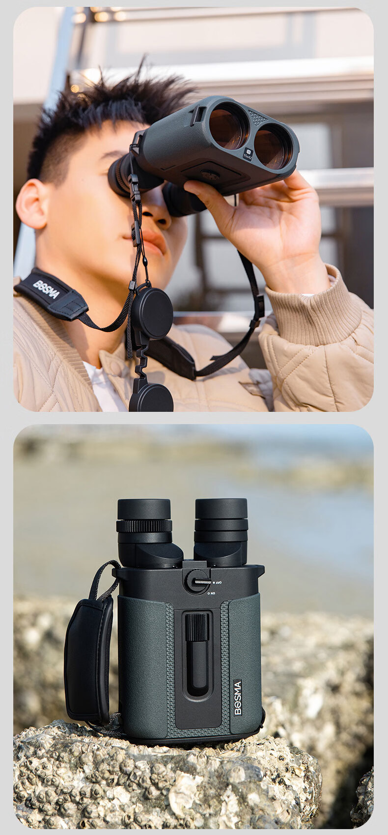 BOSMA Xuanwu 15X42 Binoculars Anti-Shake Stabilizer High-Power HD ED Birdwatching 4