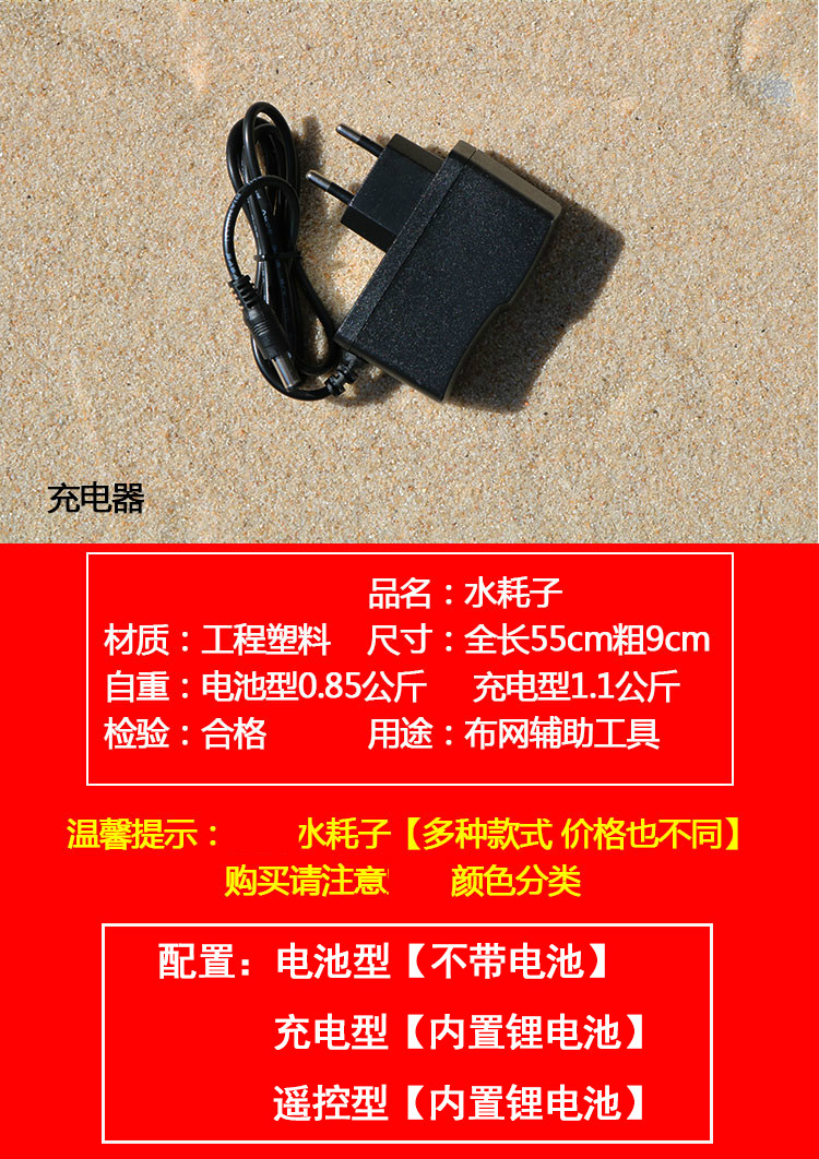 水耗子冰下穿线布网机穿绳器拉网器遥控冰下引线器电蛤蟆水老鼠 塑料