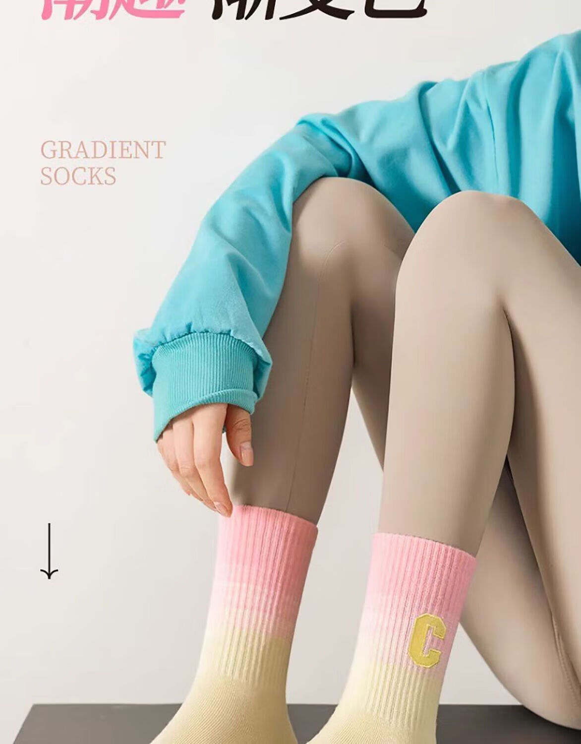 Warrior Women's Sports Socks, All-Season Gradient Dopamine Ins Style Calf Socks, Xinjiang Cotton 10A Antibacterial Mid-Calf Socks 3