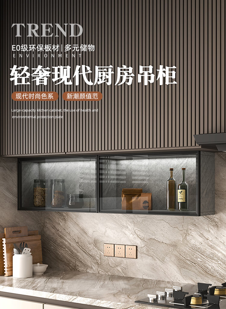 厨房吊柜下调料柜壁挂式储物橱柜置物架下方挂架家用上翻带门收纳 包