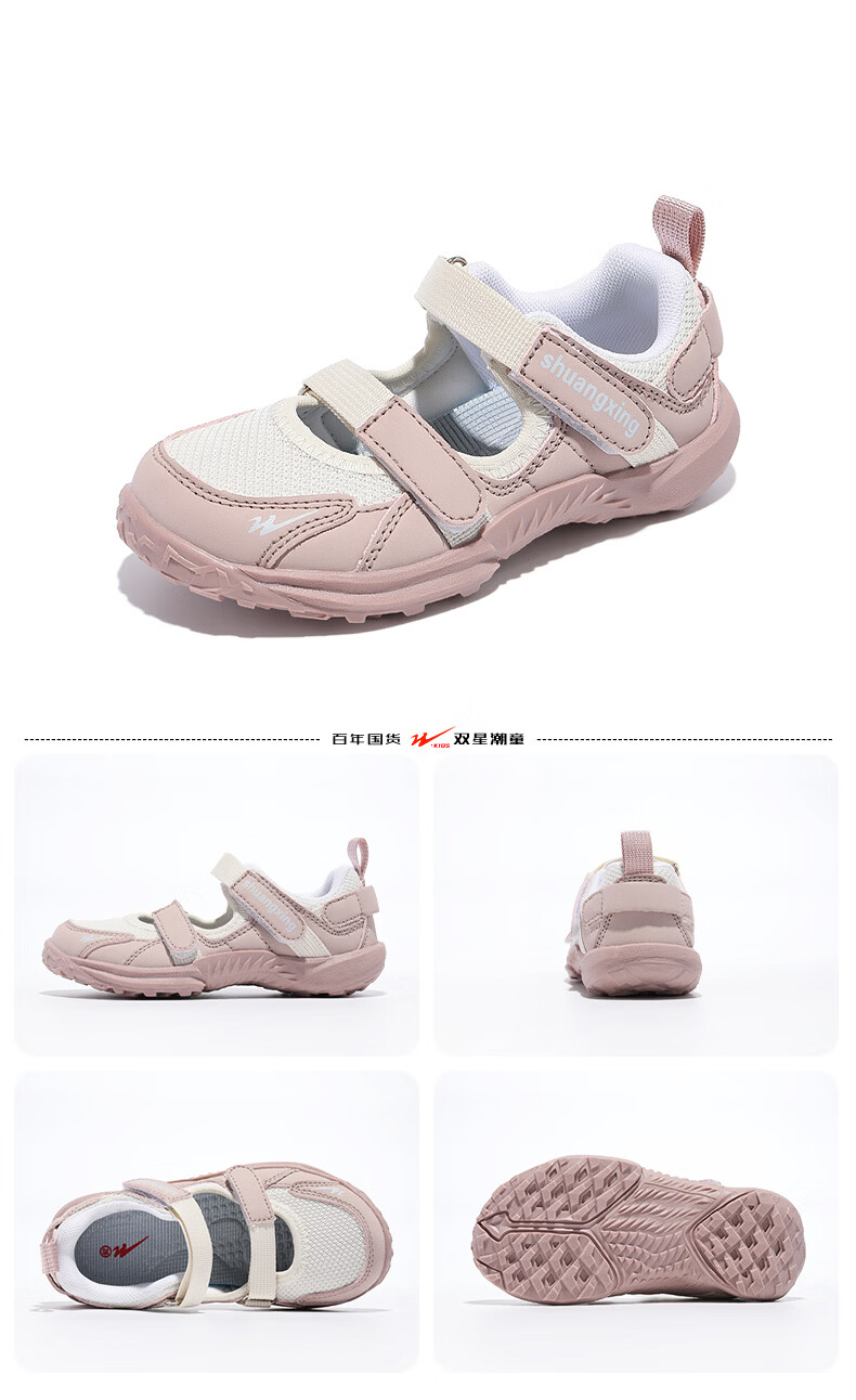 Double Star Kids Outdoor Summer Breathable Girls' Hollow Ballet Sports Sandals Mary Jane Shoes Pink Size 33 21