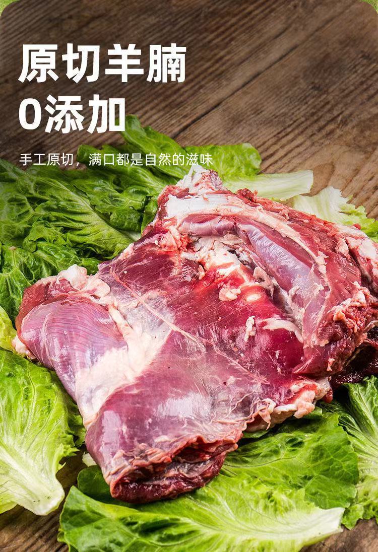 原切羔羊腩羊腹肉瘦羊腩肥瘦适宜适合烧烤炖煮四斤羊腩