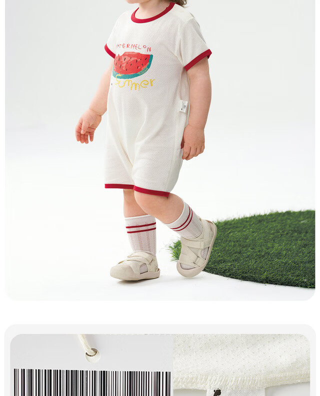 TONGTAI Baby Short Sleeve Romper Summer Thin Jacquard Yellow 73cm 21