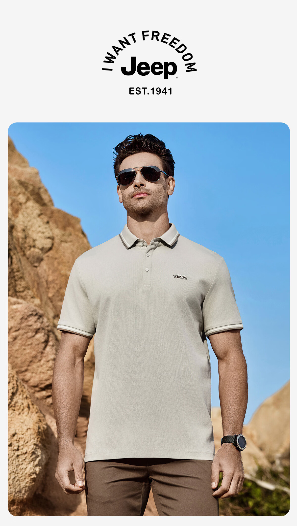 JEEP Outdoor Men's Summer Antibacterial Moisture-Wicking Quick-Dry Polo Shirt Short Sleeve Mountain Climbing Business Casual Commuter Top 25