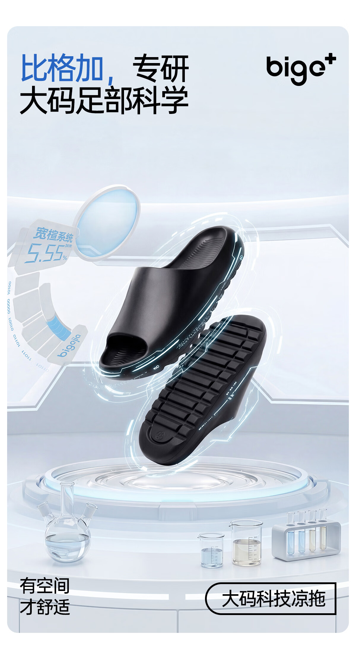 Big Cat Plus Size Men's Non-Slip Indoor EVA Bathroom Shower Slippers 4849 Extra Wide Thick Sole Outdoor Black 44-45 3