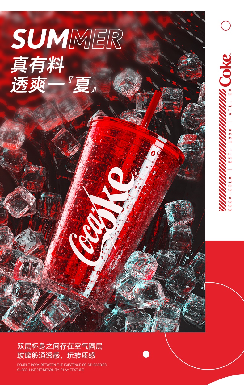 grem可口可乐联名 grem双层吸管杯大容量带盖夏季水杯七夕 情侣 红色
