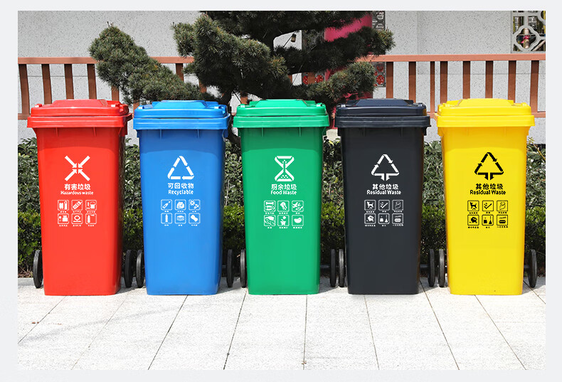 四色垃圾分类垃圾桶大号商用户外环卫带盖公共场合大容量100升分类