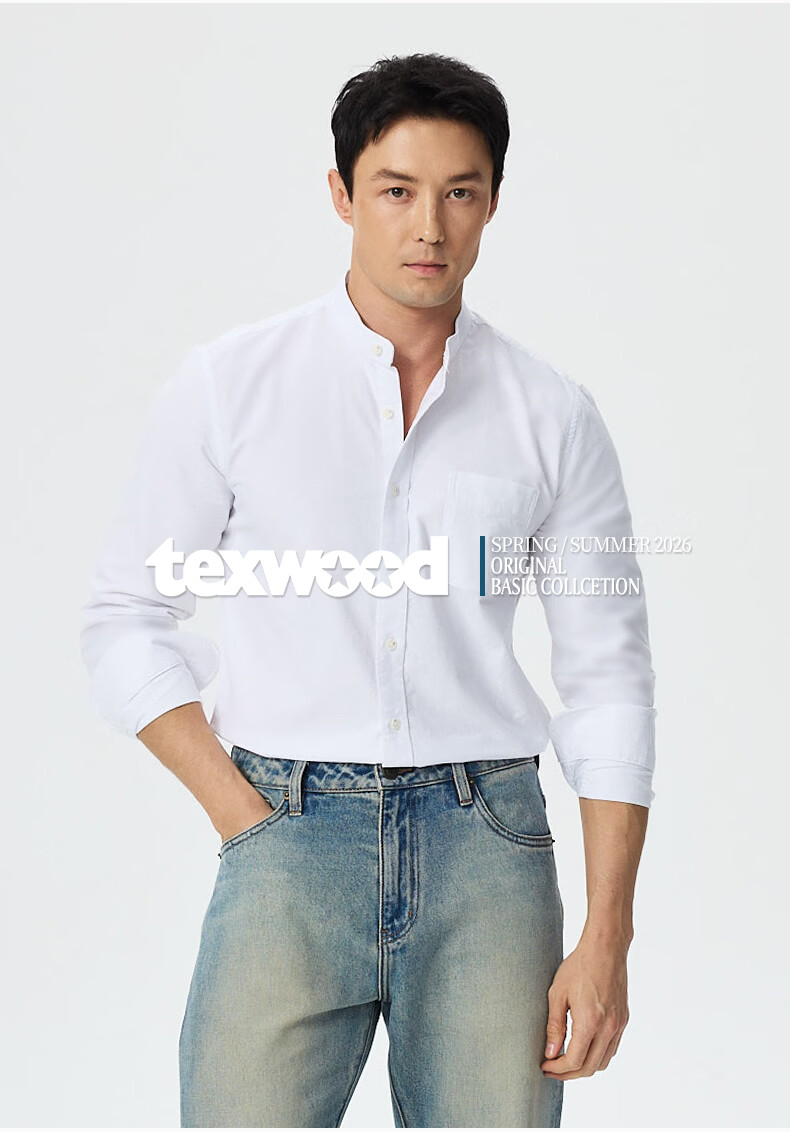 Texwood Deshi Active Apple Standard Shoulder Cotton Casual Stand Collar Oxford Shirt White S 2
