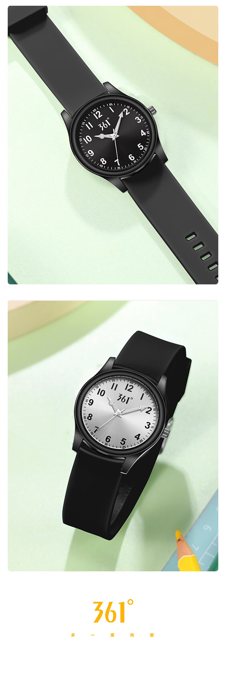 361° Retro Fashion Sports Style Chic Pointer Small Round Dial Youth Luminous Waterproof Quartz Watch for Middle and High School Students 7