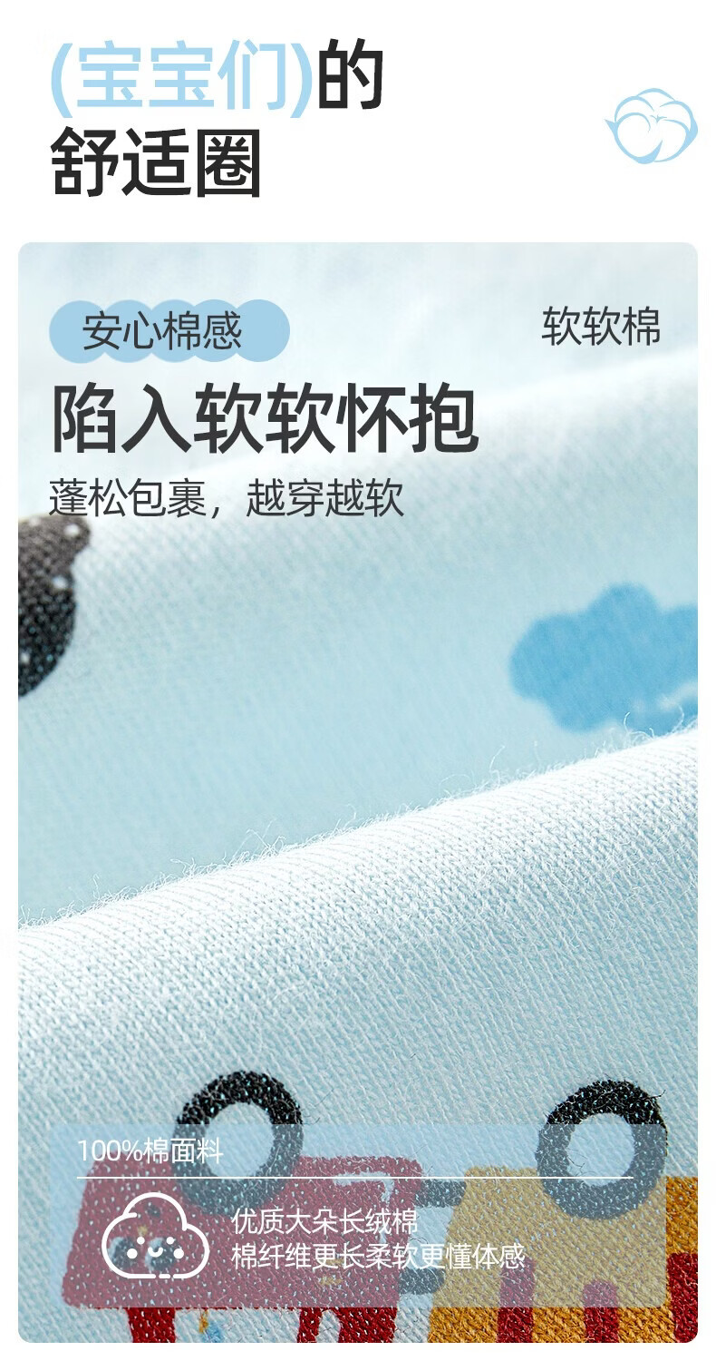 Gb Children's Underwear for Boys Aged 6-12, Jing Self-Operated Summer Breathable Elementary School Student Underwear, 10A Antibacterial Pure Cotton Baby Underwear 5