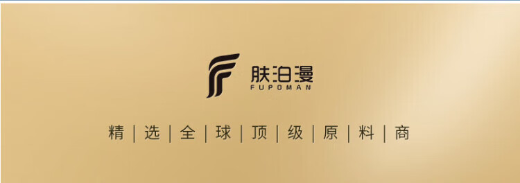 肤泊漫洗面奶氨基酸净透洗面奶温和深层清洁毛孔男女敏感肌 1支*100g 养肤洁面乳 100g/支