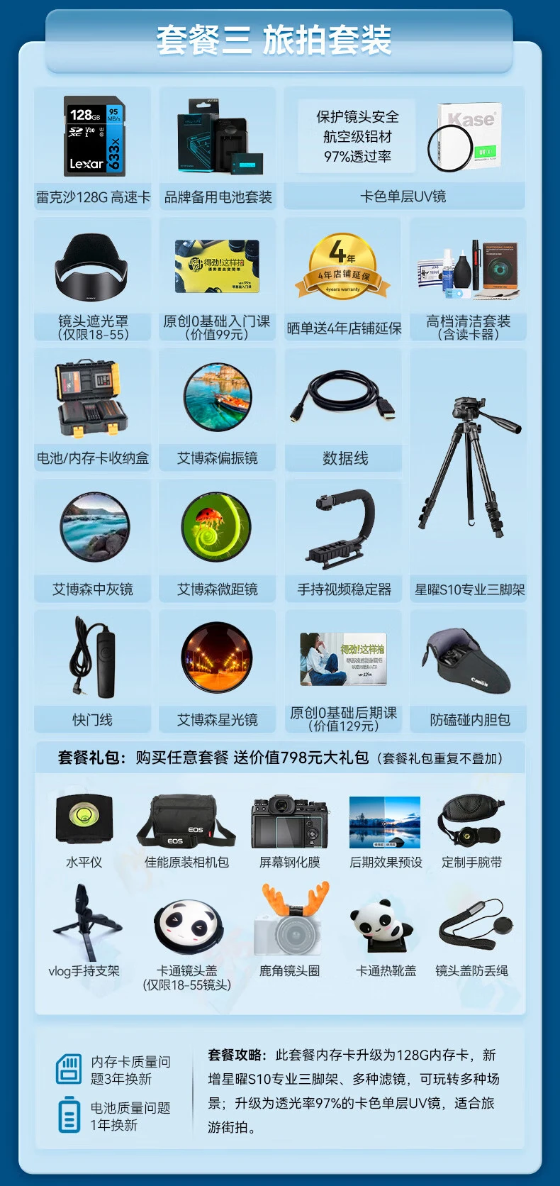 Canon CANON 200d second generation entry-level SLR camera 200d2 generation vlog home mini digital camera 200D II white 18-55 set machine official standard Canon CANON 200d second generation entry-level SLR camera 200d2 generation vlog home mini digital camera 200D II white 18-55 set machine official standard