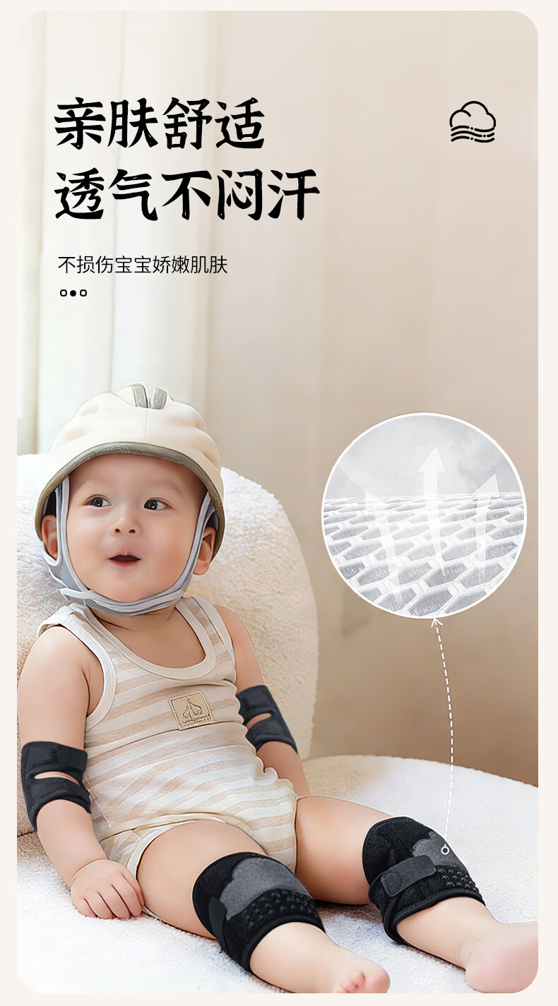 HEMMON Baby Crawling Professional Protective Knee Pads Child Knee Guards Anti-Collision Toddler Walking Fall Prevention Infant Leg Protection Sleeves 7
