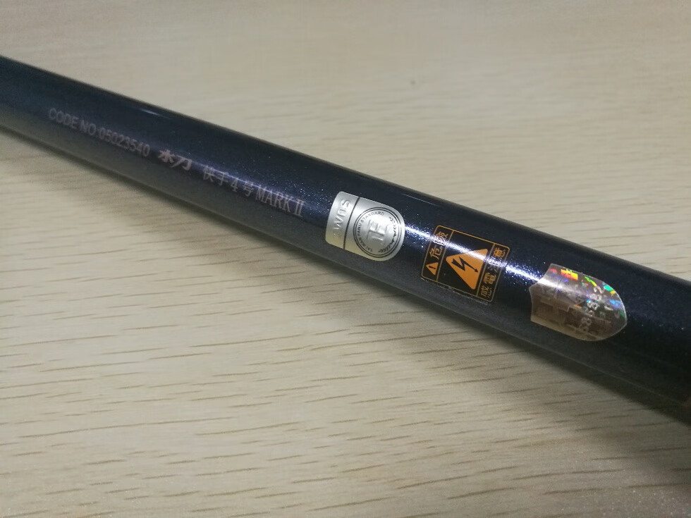 台湾泛宇水刀28调黑坑鲤鱼竿鲫鱼竿超轻超硬黑坑碳素综合台钓竿手杆