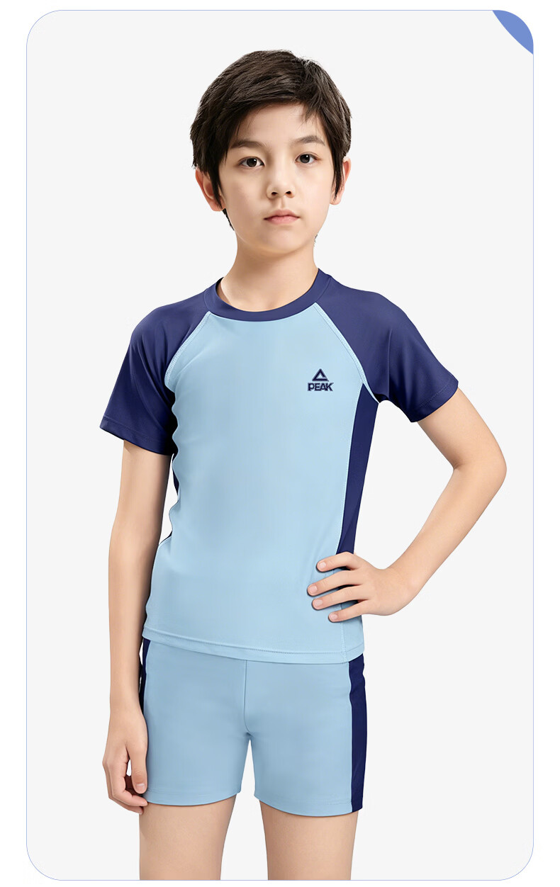 PEAK Children's Two-Piece Swimsuit Set for Boys, Elementary And Middle School Students, Swimming Trunks And Top, Boys' Swimwear 6