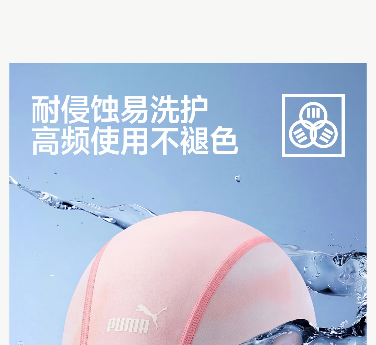 PUMA Adult Swim Cap Breathable High Elasticity Fabric Swim Cap Skin-Friendly Lightweight Durable Swimming Cap for Long Hair Portable 3