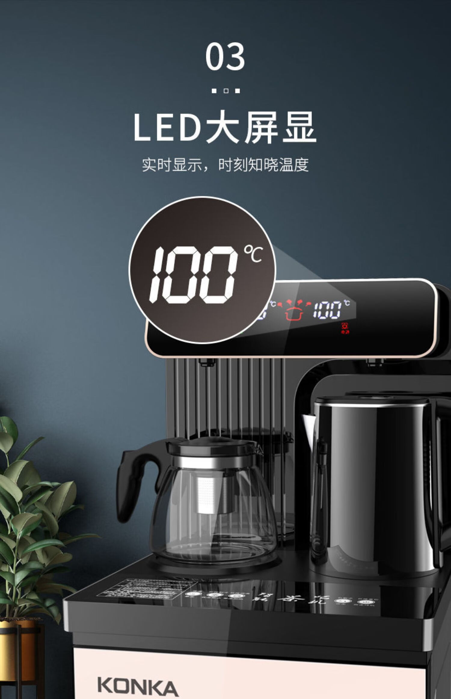 美菱(meiling)茶吧机家用高端客厅台式全自动多功能下置水桶小爱语音