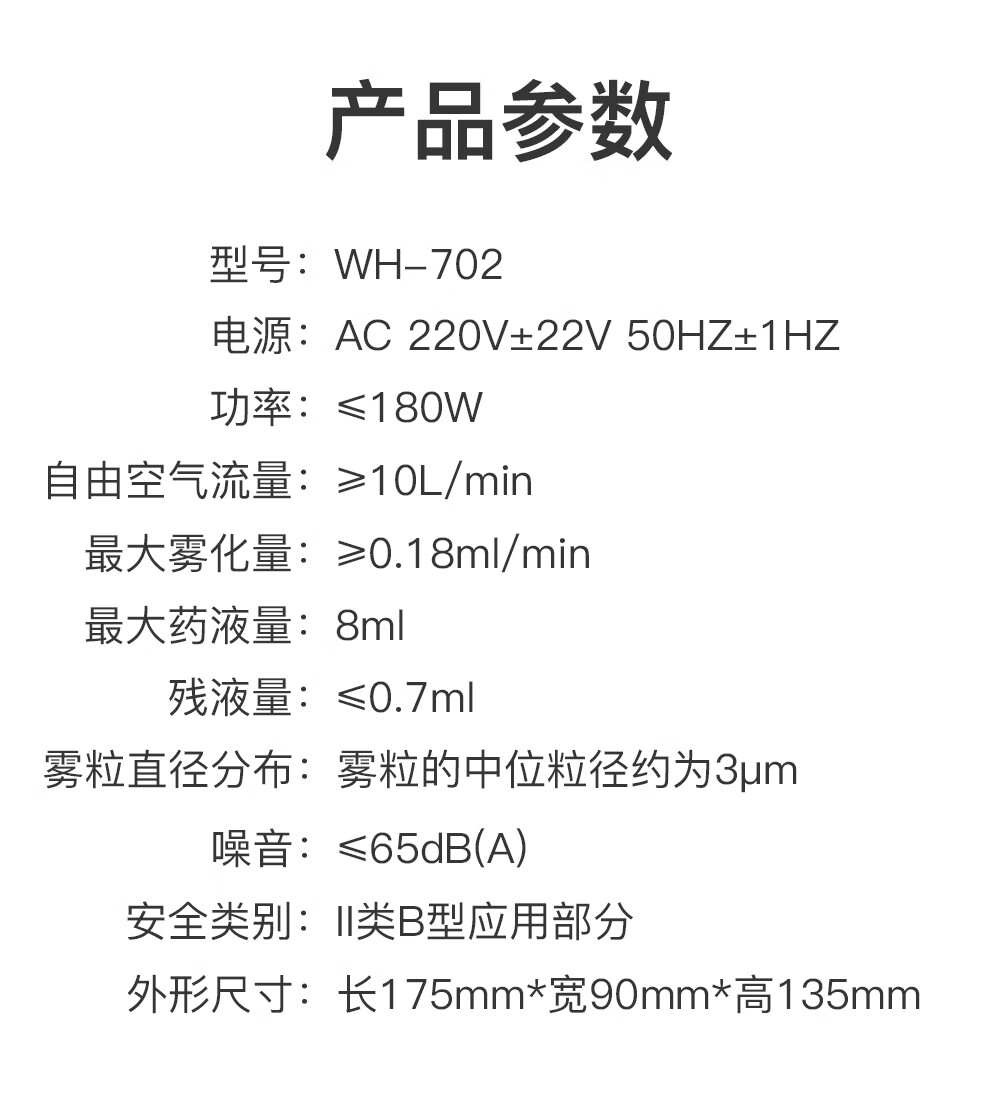 雾炮机规格型号图片