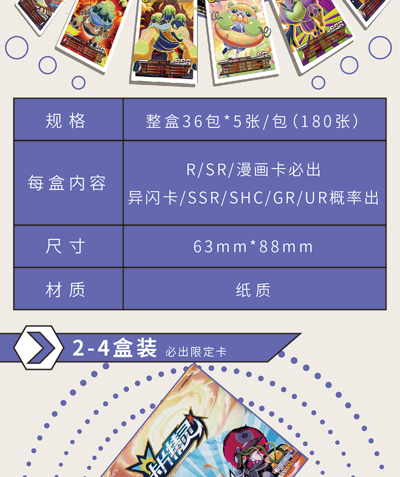口袋精灵卡牌gr卡全套异闪版精灵宝可梦超进化lr卡片闪耀豪华版10包加