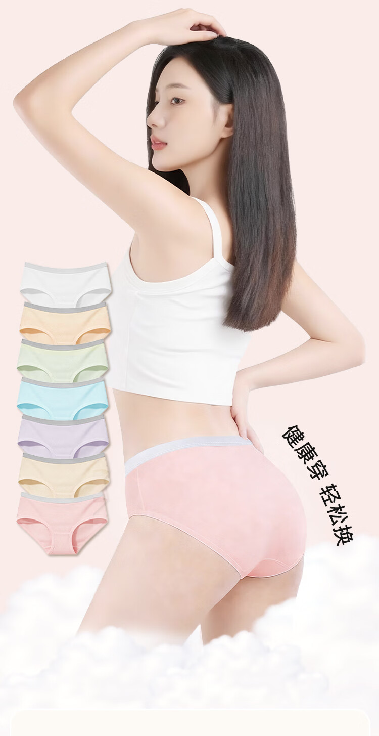 Miiow Disposable Women's Underwear Sterilized No-Wash Milk Silk 7-Pack Travel Portable Morandi Color XL 3