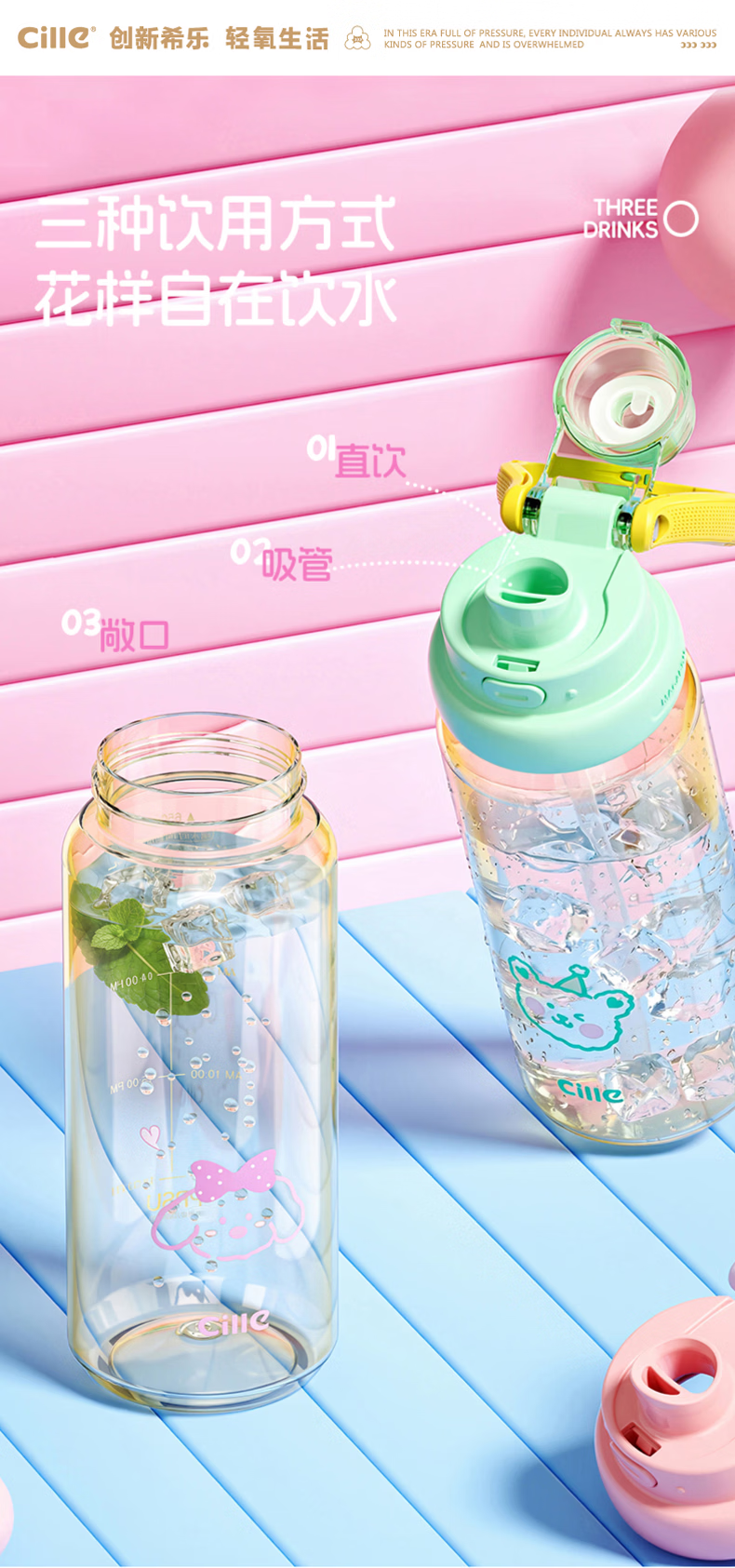 Cille Large Capacity PPSU Health Material Straw Cup Baby Bottle Grade Student School Sports Direct Drinking Cup 8