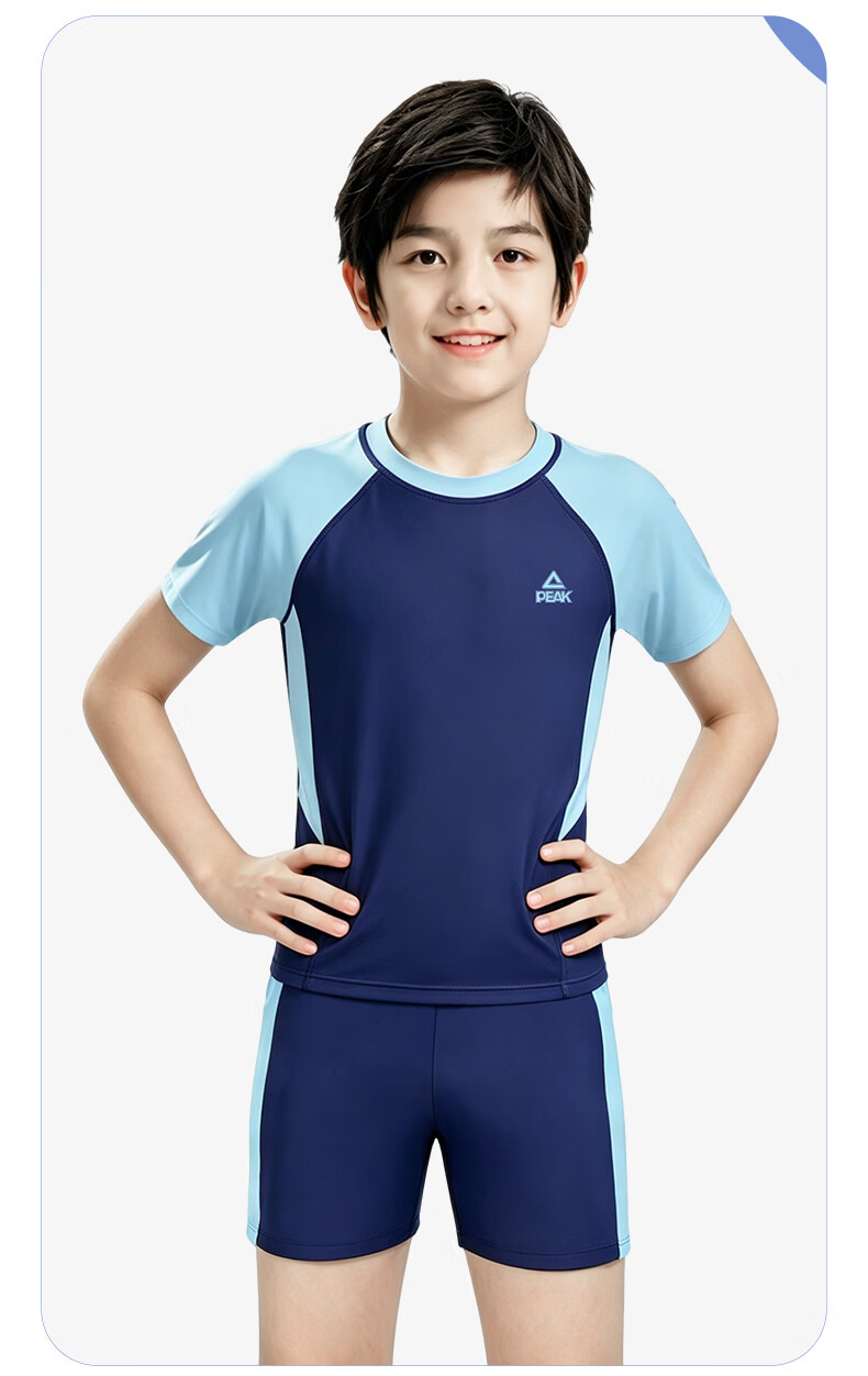 PEAK Children's Two-Piece Swimsuit Set for Boys, Elementary And Middle School Students, Swimming Trunks And Top, Boys' Swimwear 4
