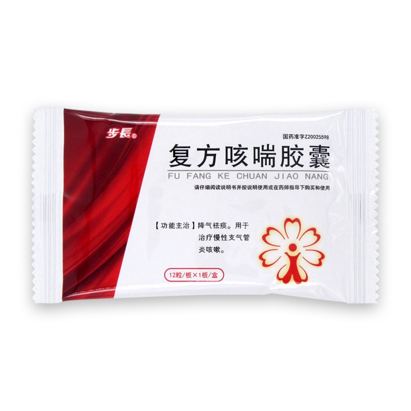 步长 复方咳喘胶囊 0.
