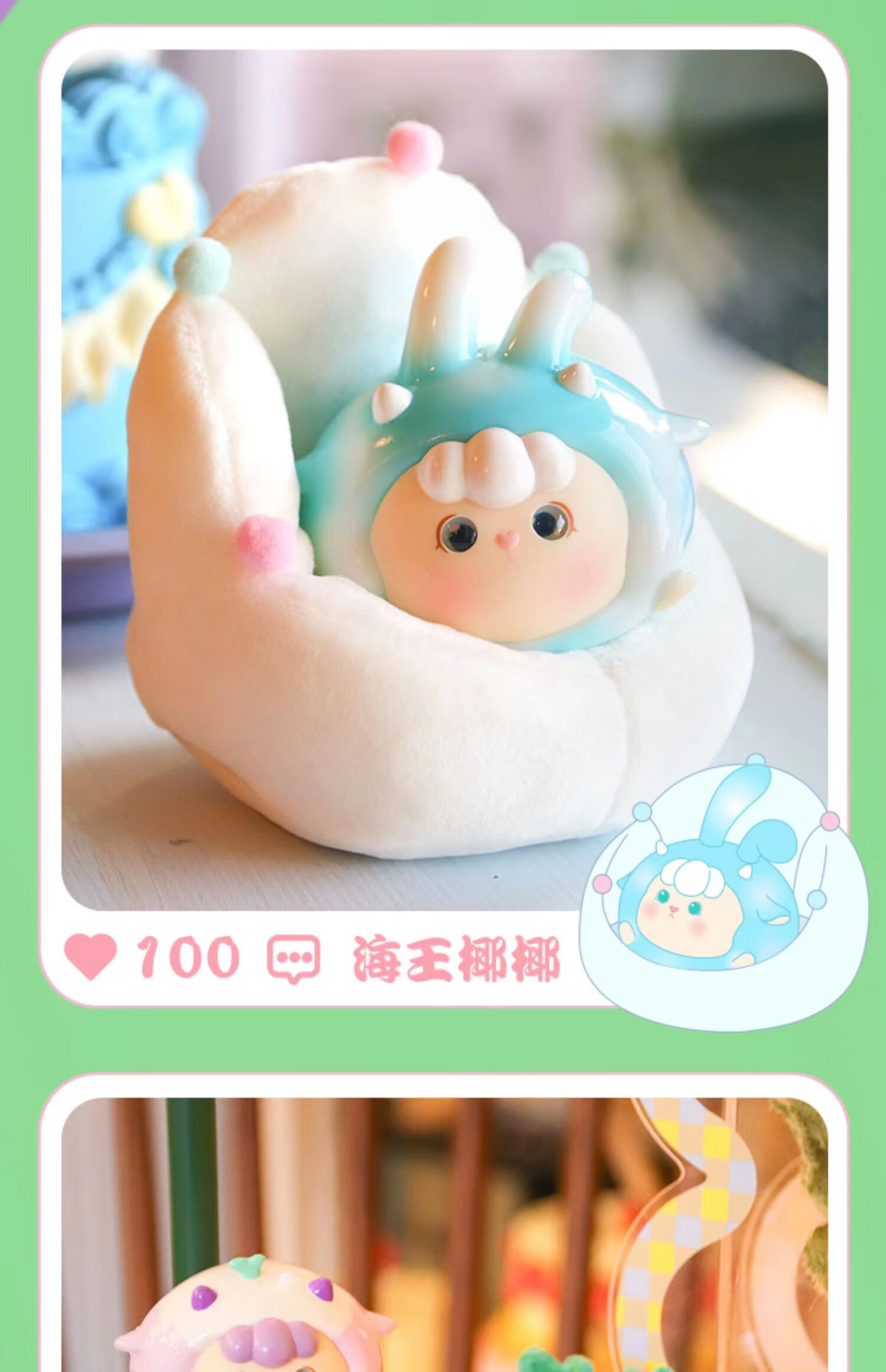 巴风特小羊盲盒窝窝奶茶团子盲盒手办可爱毛绒女孩公仔礼物娃娃 草莓