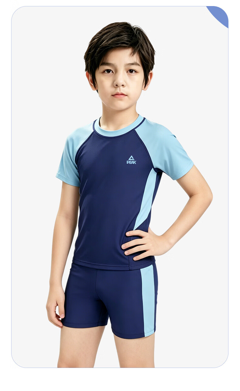 PEAK Children's Two-Piece Swimsuit Set for Boys, Elementary And Middle School Students, Swimming Trunks And Top, Boys' Swimwear 6