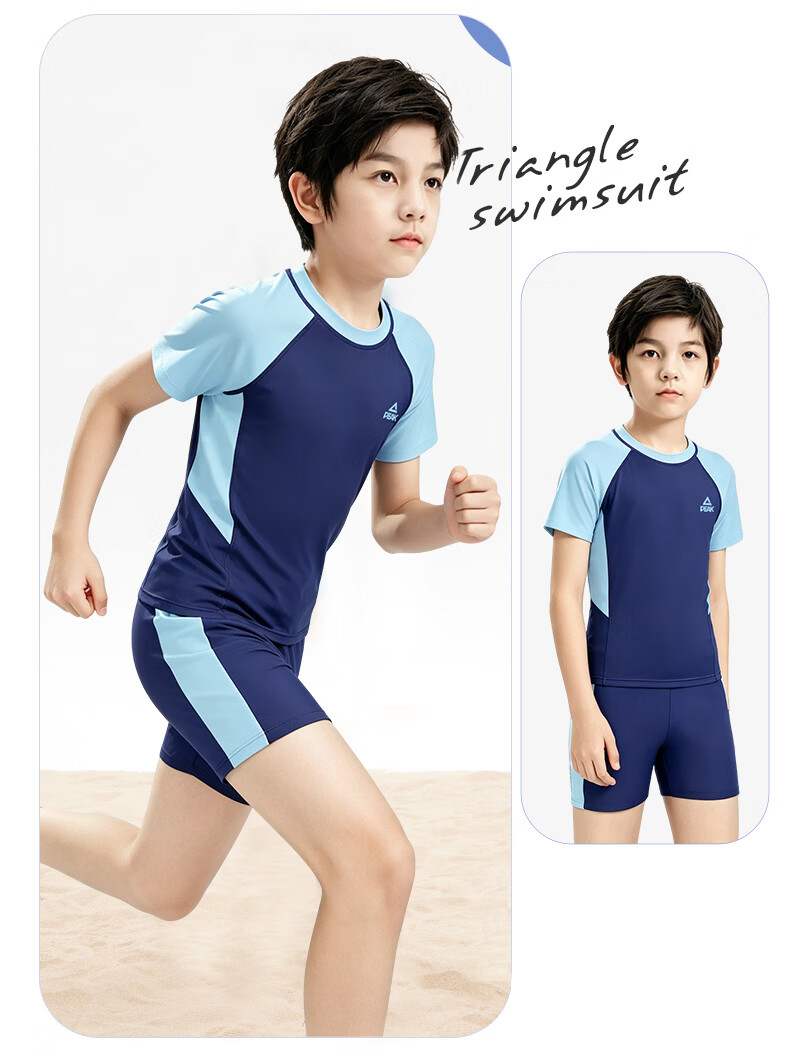 PEAK Children's Two-Piece Swimsuit Set for Boys, Elementary And Middle School Students, Swimming Trunks And Top, Boys' Swimwear 3