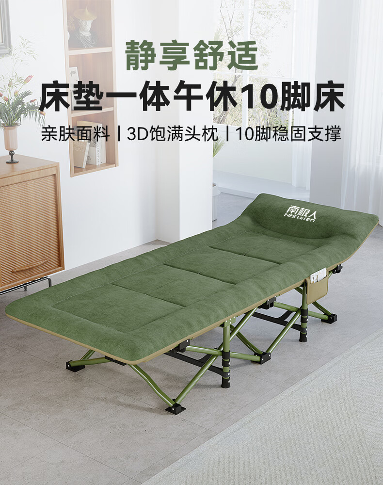 Nanjiren Folding Bed Recliner Office Single Nap Bed Care Bed American Style Ten-Leg Bed 190cm 1