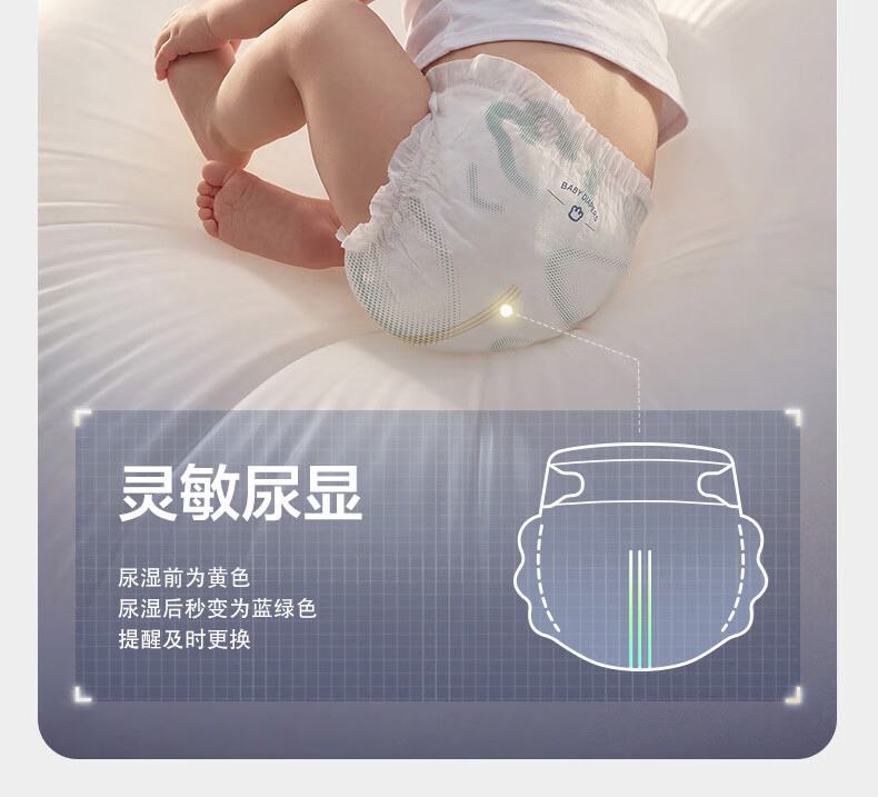 Babycare Extraordinary Master Diapers NB46 (<5kg) Newborn Infant Ultra-thin Breathable Diapers 14