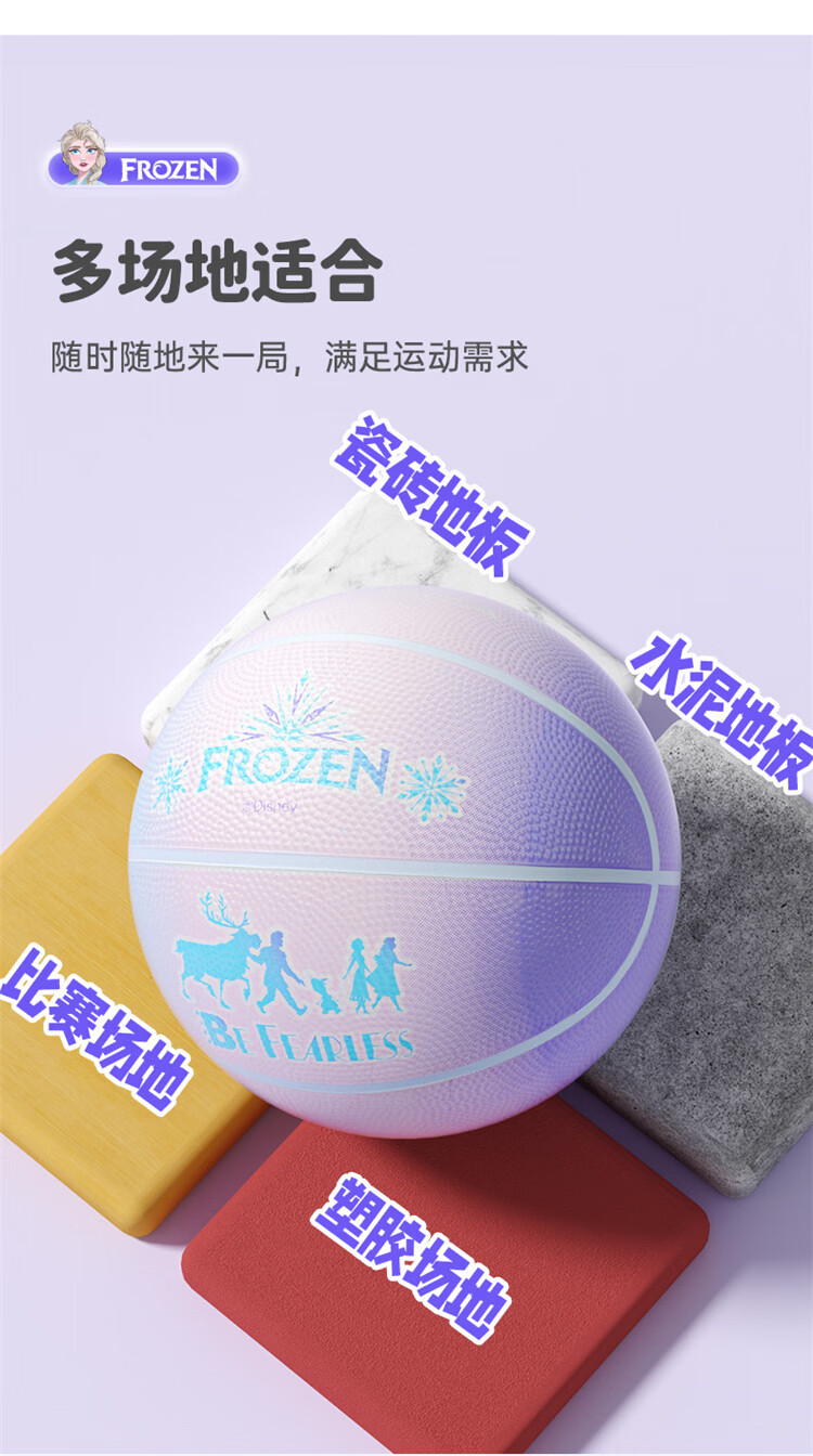 Disney Toy Ball Kids Size 5 Youth Girls Gift Foam Rubber Basketball - Frozen 5