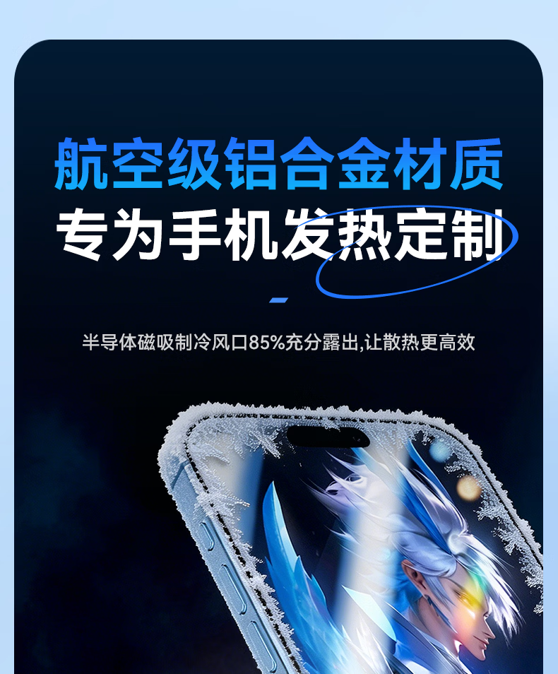 Zhiguozhe Wind-Suction 100-Level Magnetic Cooling Phone Cooler Ice-Making Semiconductor Cooling Clip for Gaming and Live Streaming Compatible with Apple 20