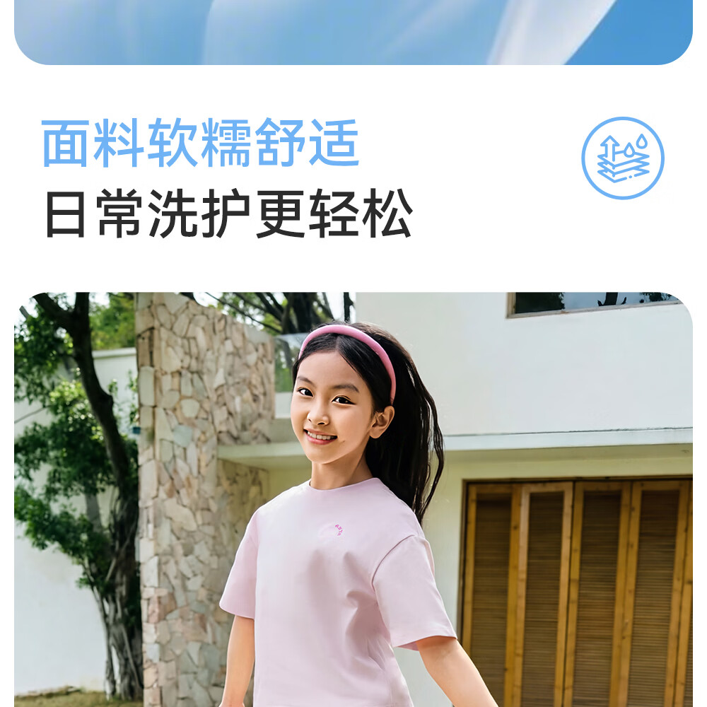 Anta Kids Sports Set Girls 2026 Summer Breathable Skin-friendly Cotton Short Sleeve Skirt A62626702 4