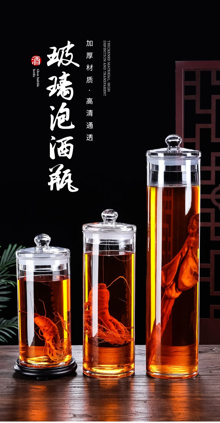 泡酒玻璃瓶家用加厚20斤50斤药酒密封罐专用酒坛酿酒容器 6斤单瓶