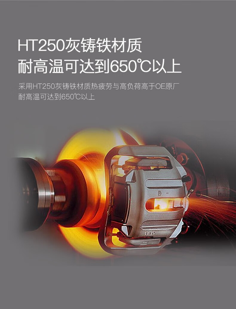 佐佐木 刹车盘前盘后盘打孔划线适用于(荣威) 纳智捷ceo 前盘一只