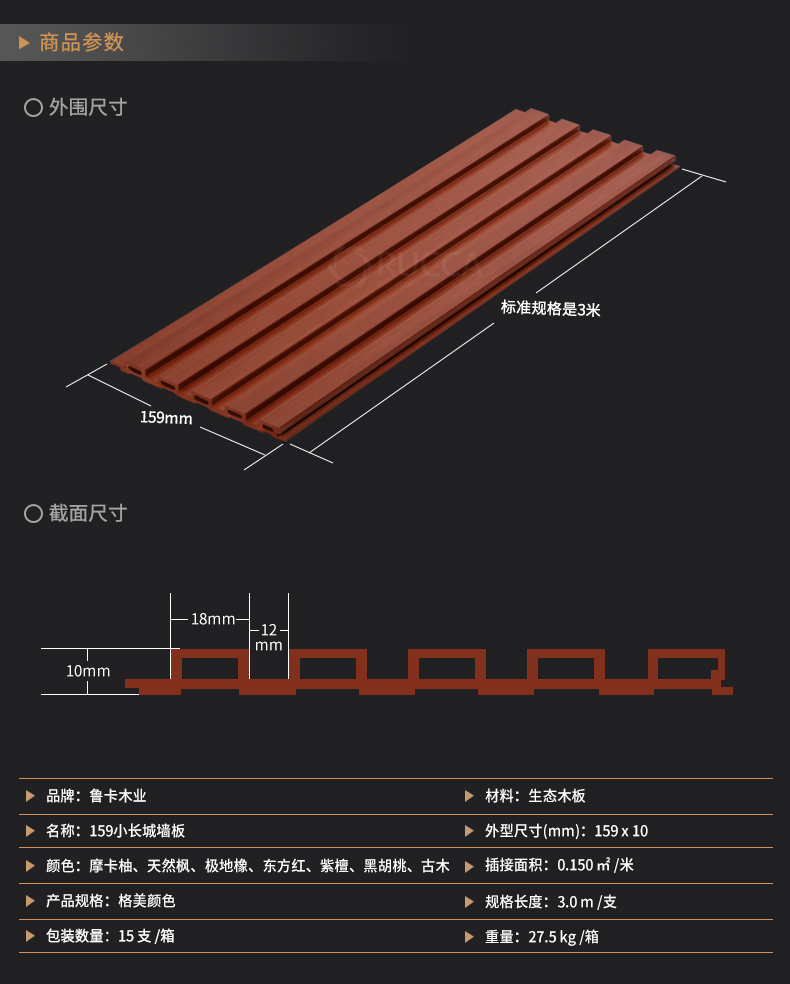 绿可木尺寸图片