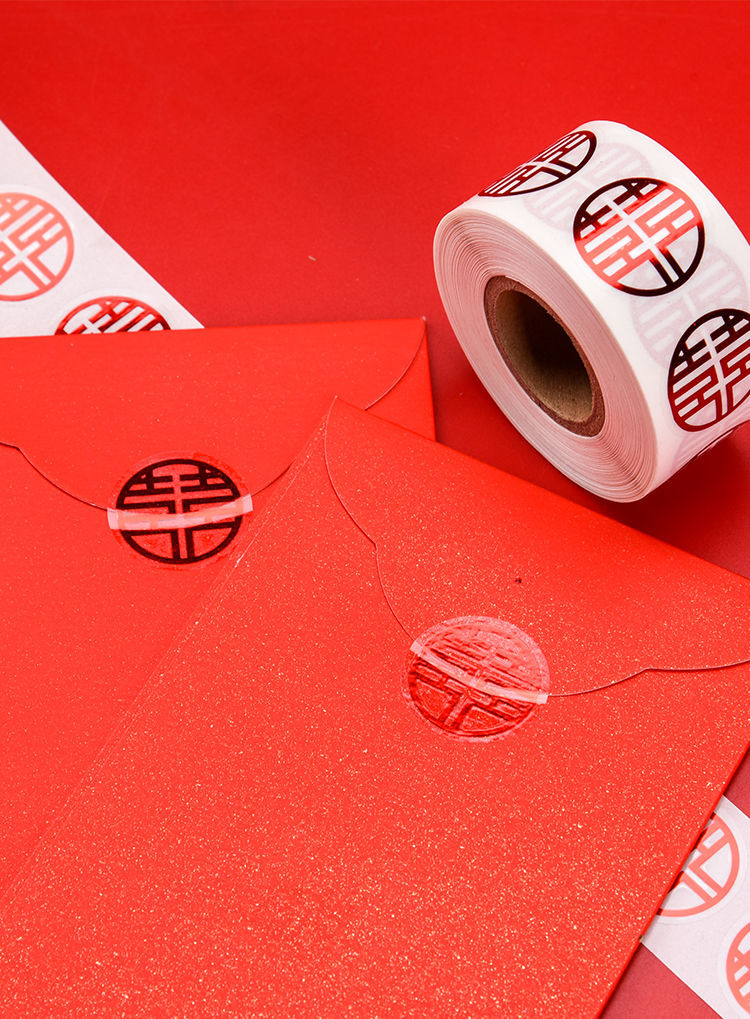 结婚不干胶喜字贴红包糖盒封口小喜字带胶迷你小号鸡蛋苹果杯子贴 金