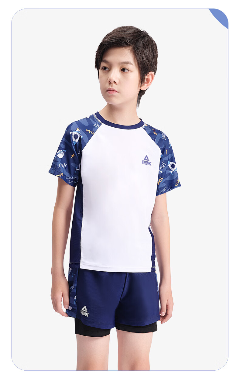 PEAK Children's Swimwear Boys' Quick-Dry Two-Piece Anti-Embarrassment Swimsuit Swimming Trunks Youth Swimming Gear 7