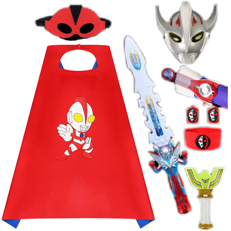 奥特曼披风儿童男孩可穿万圣节礼物玩具超人斗篷面具男童演出服衣服