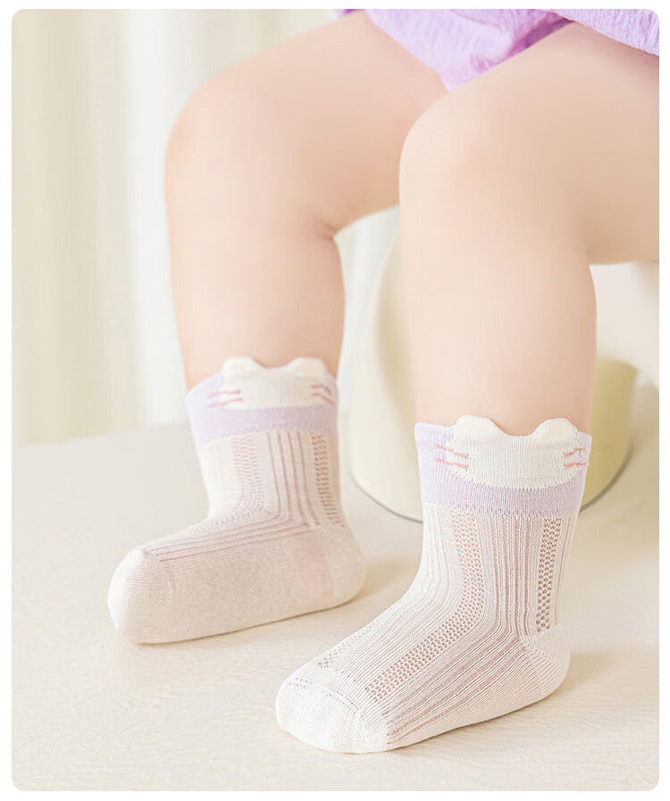 Little Pig Banner [Class A] Combed Cotton Summer Thin Breathable Baby Socks High Elastic Non-Binding Seamless Boys and Girls Toddler Socks 6